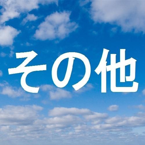 スーパーホテル四日市 国道1号沿 四日市市 エクステリア 写真