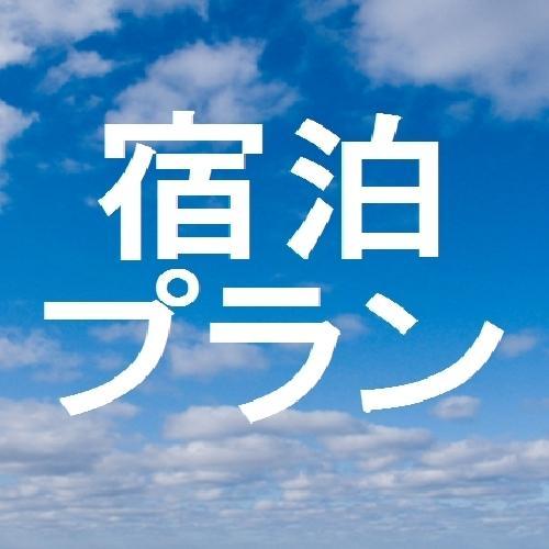 スーパーホテル四日市 国道1号沿 四日市市 エクステリア 写真